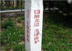 挖斷了國(guó)防光纜怎么辦？
