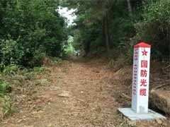 國防光纜一般埋多深？