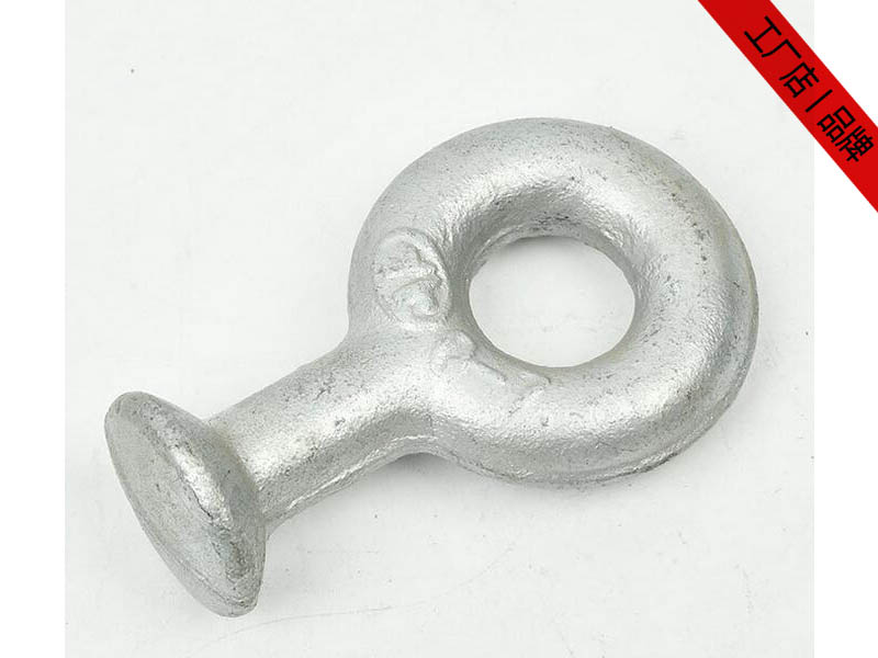 球頭掛環(huán)，導線金具球頭環(huán)