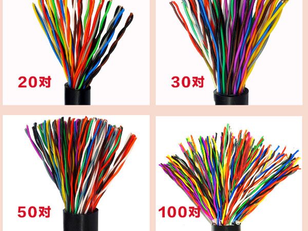 通信大對數(shù)電纜，各種規(guī)格大對數(shù)電纜價格