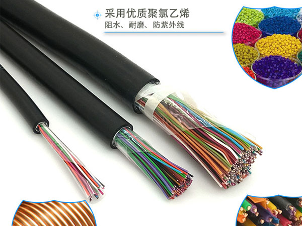 通信大對數(shù)電纜，各種規(guī)格大對數(shù)電纜價格