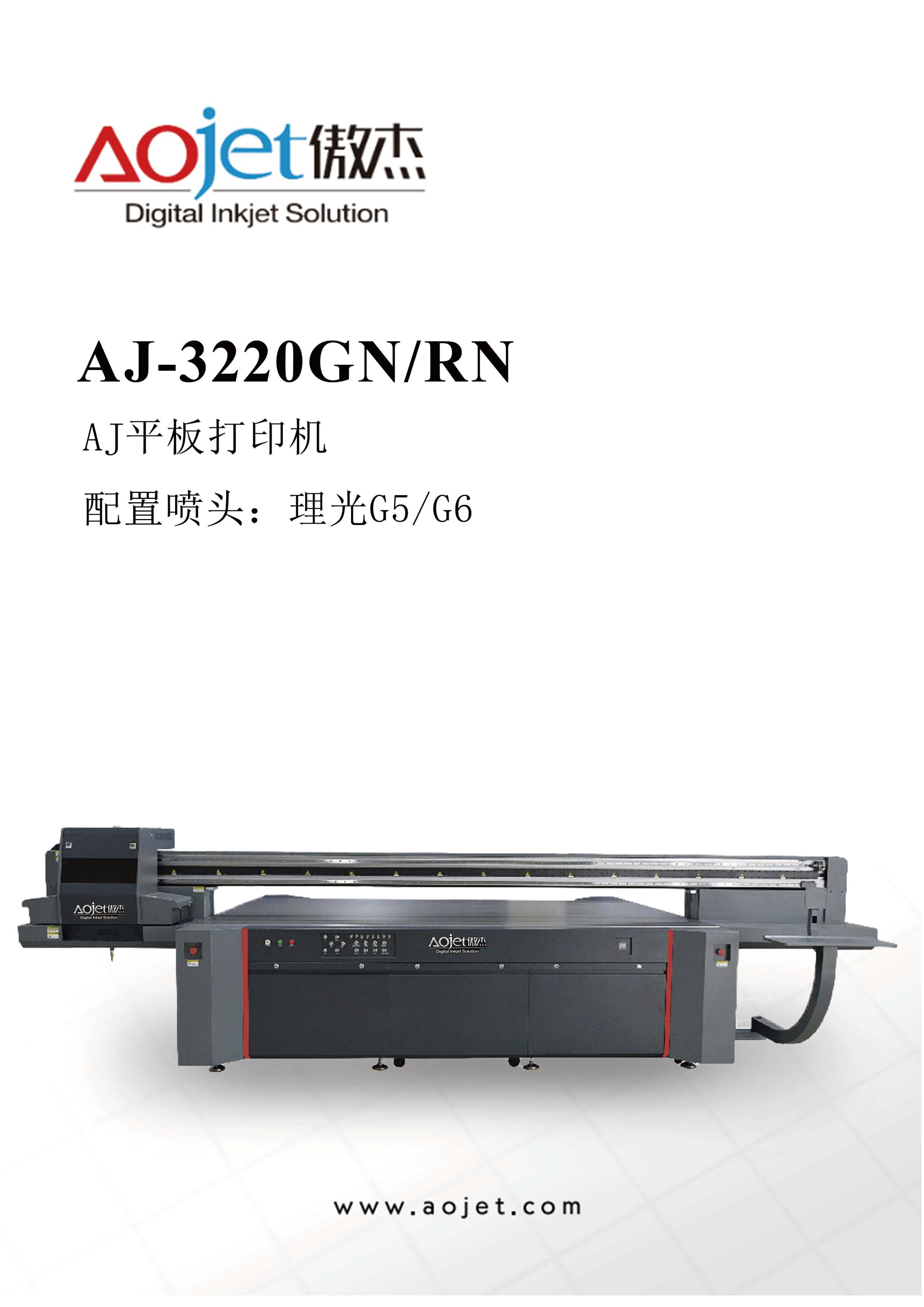 AJ-3220GNRN-1.jpg