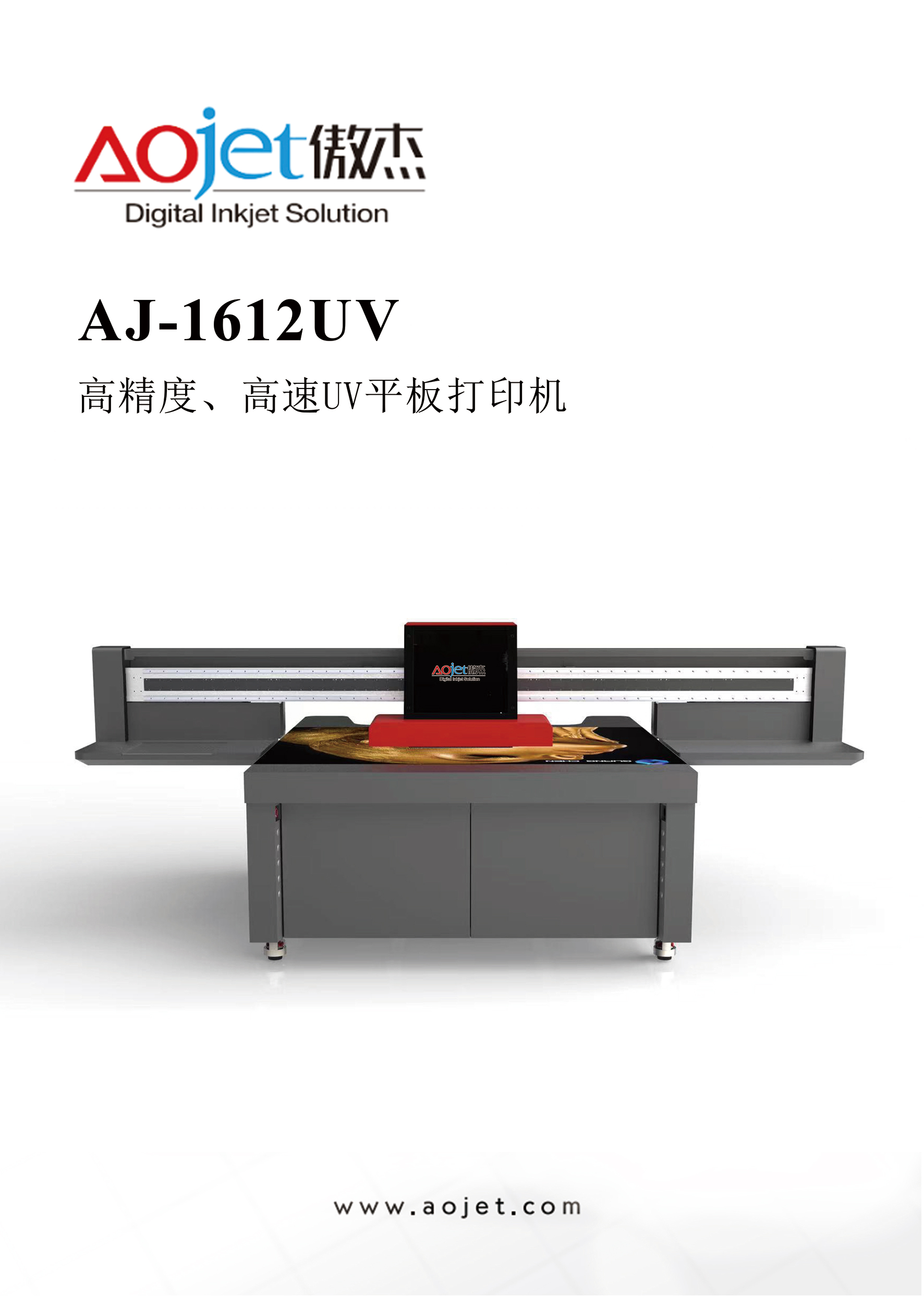 AJ-1612-1.jpg