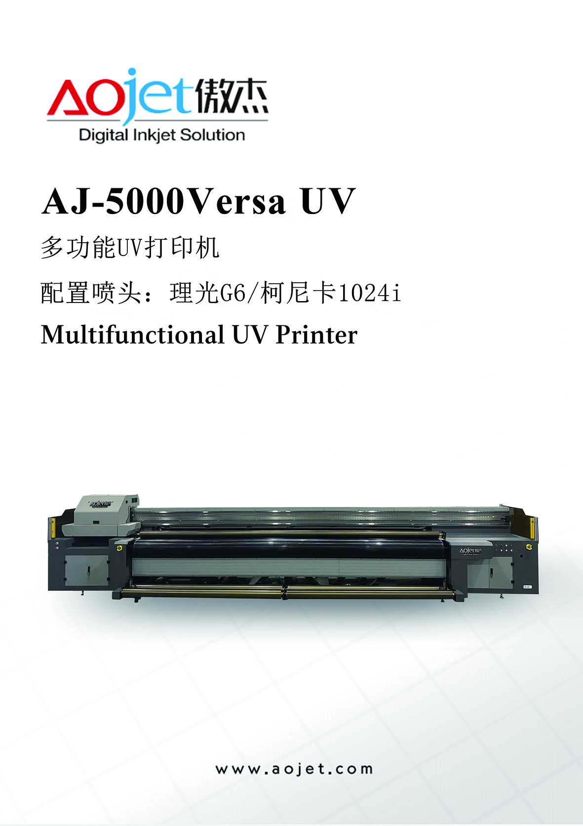 AJ-5000VS.jpg