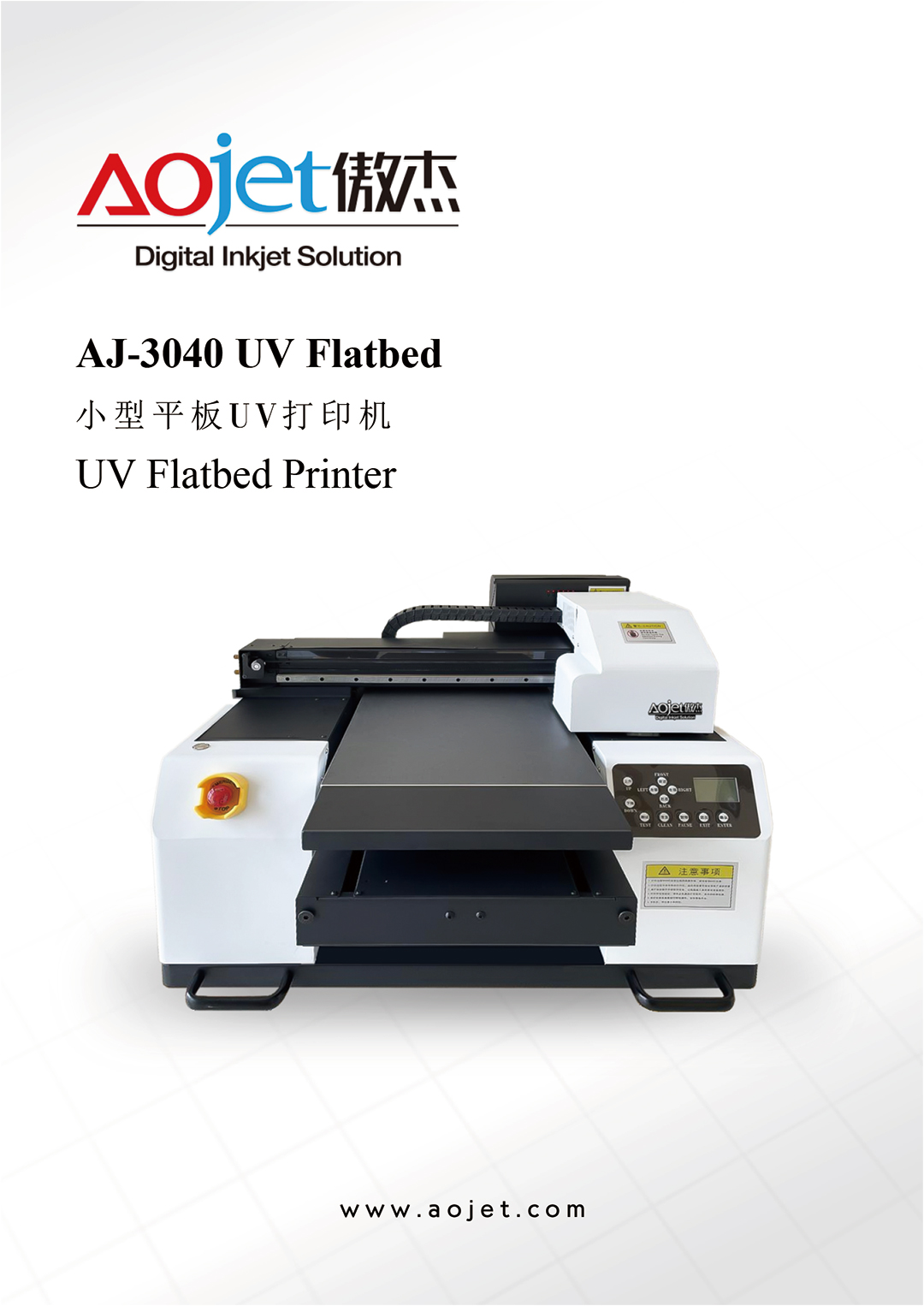 AJ3040UV-1.jpg