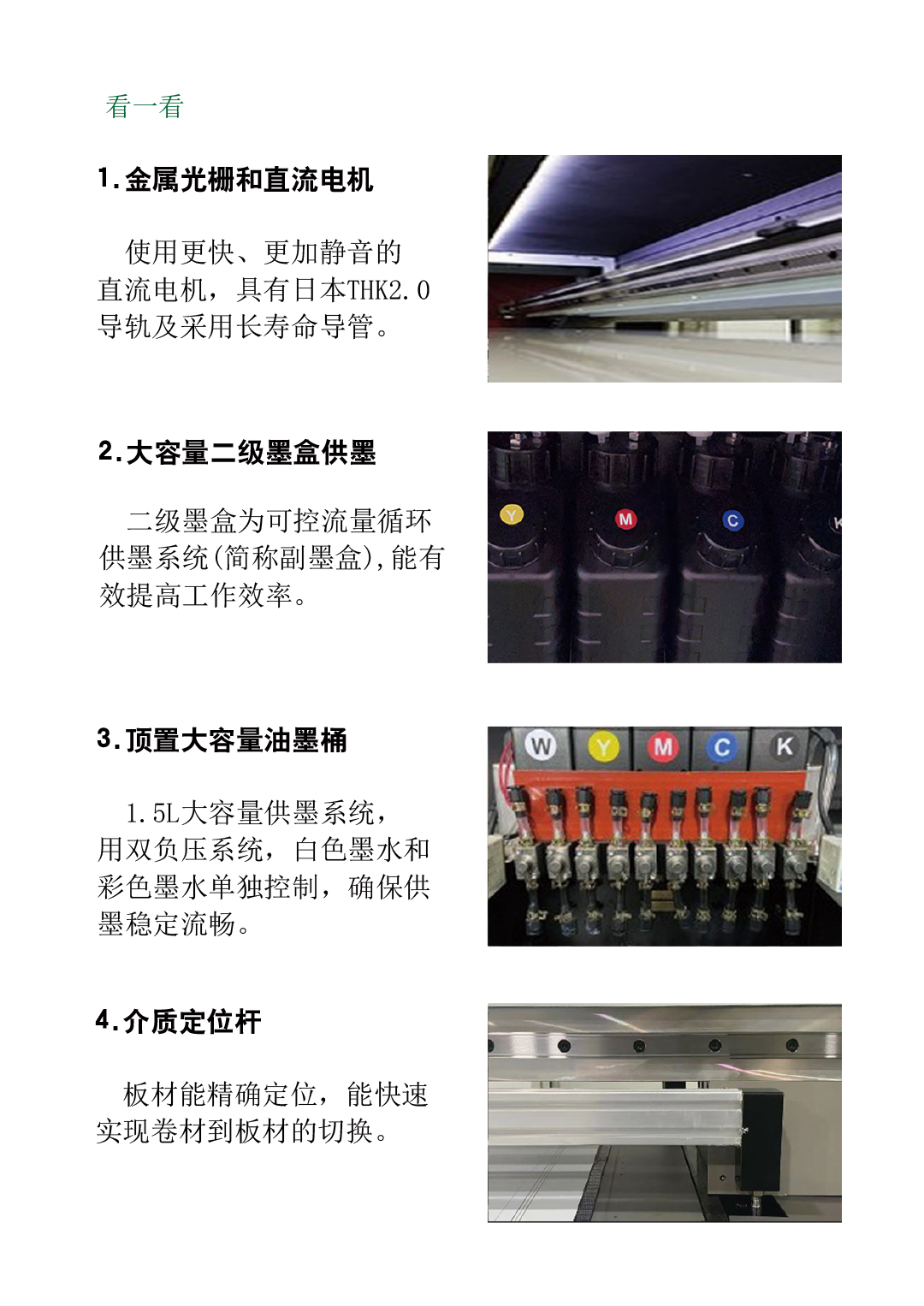 AJ1800-2.jpg