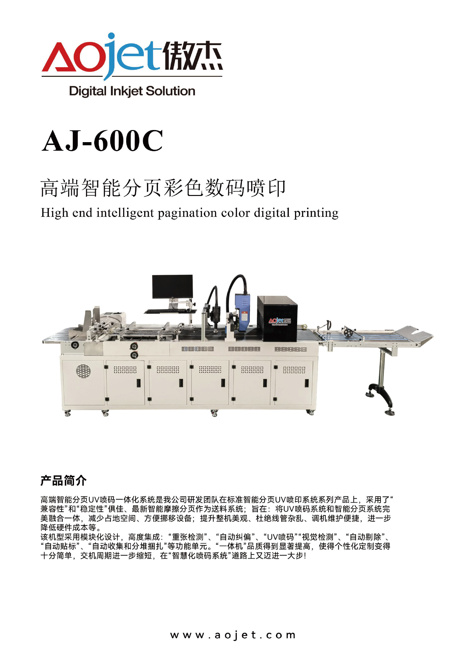 AJ-600C-1.jpg