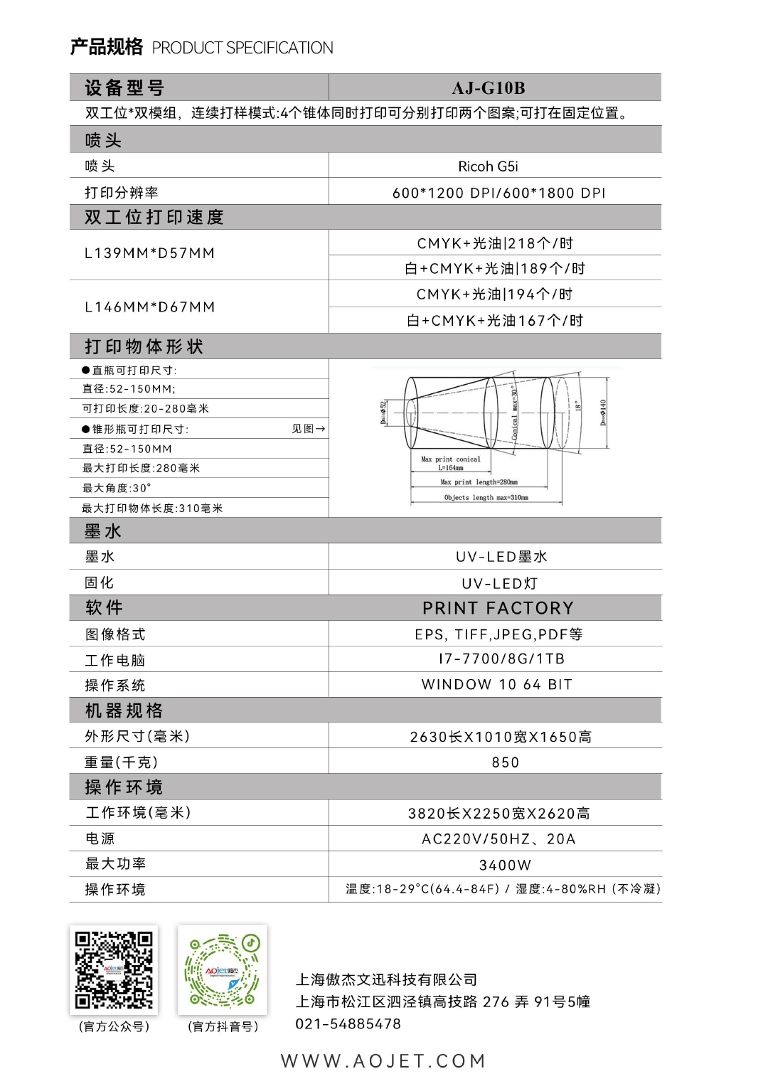 AJ-G10B-2.jpg